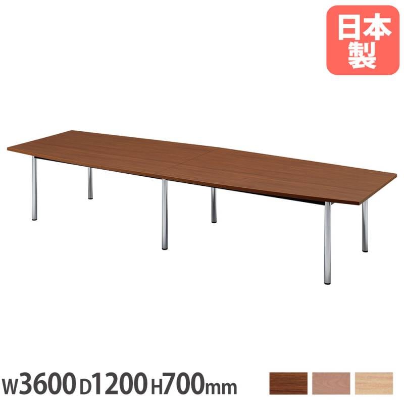 大型会議テーブル 舟型 幅1800×奥行900×高さ700mm 舟形天板テーブル