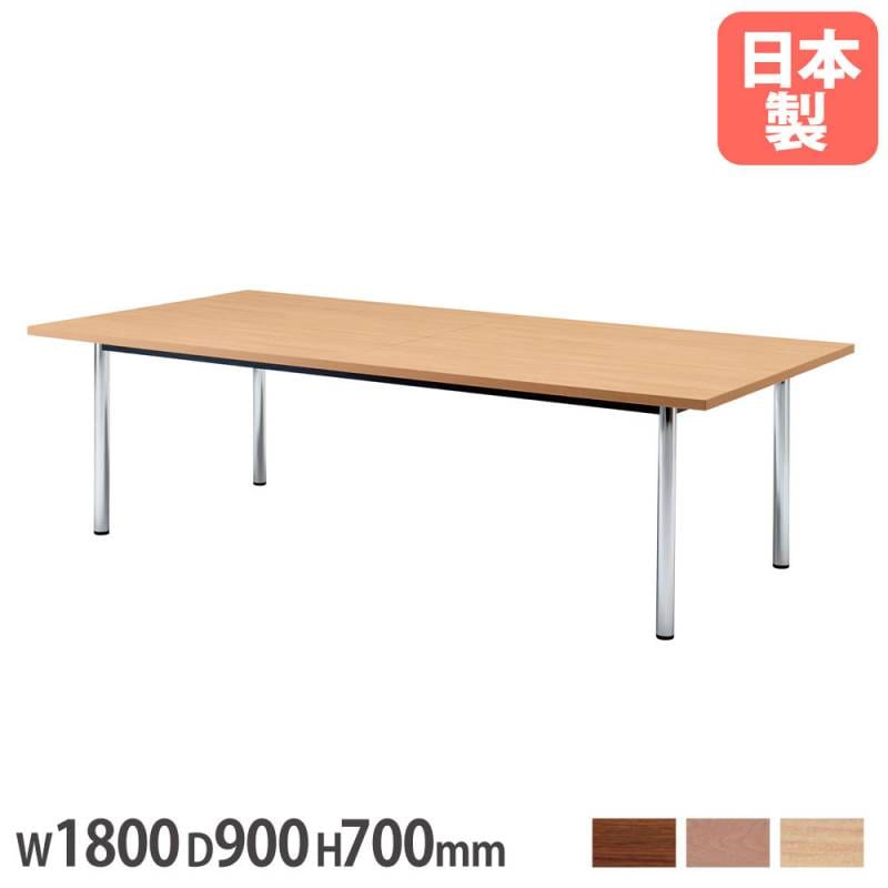 大型会議テーブル 舟型 幅1800×奥行900×高さ700mm 舟形天板テーブル