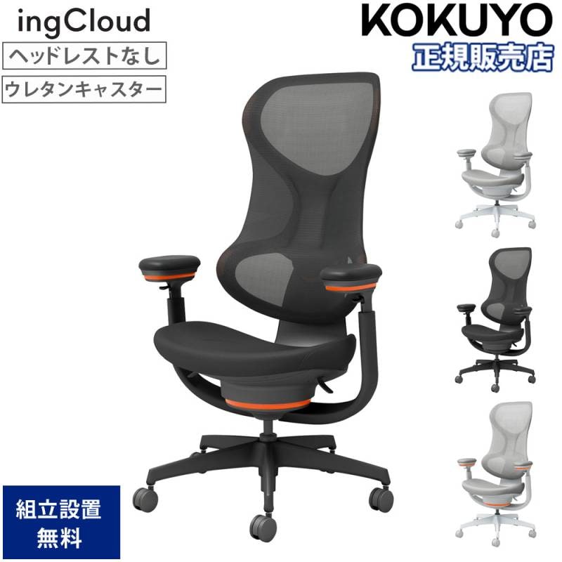 ラタンチェア リクライニングチェア 寝椅子 籐編み 02-0786-09（商品