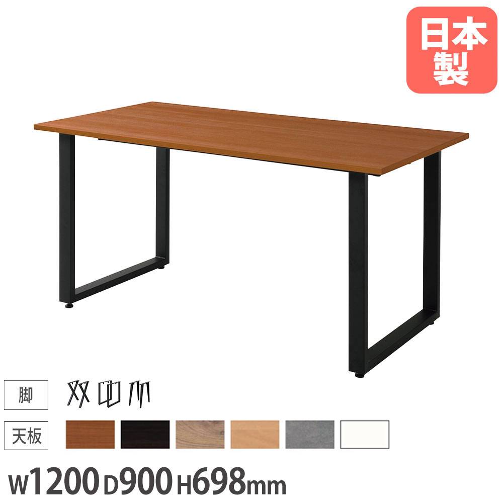 IWTセミオーダーワークテーブル 幅1500×奥行750mm 角型天板テーブル