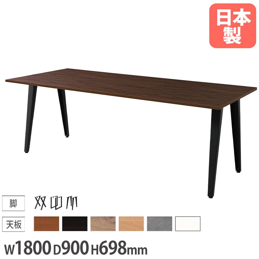 IWTセミオーダーワークテーブル 幅1800×奥行900mm 角型天板テーブル