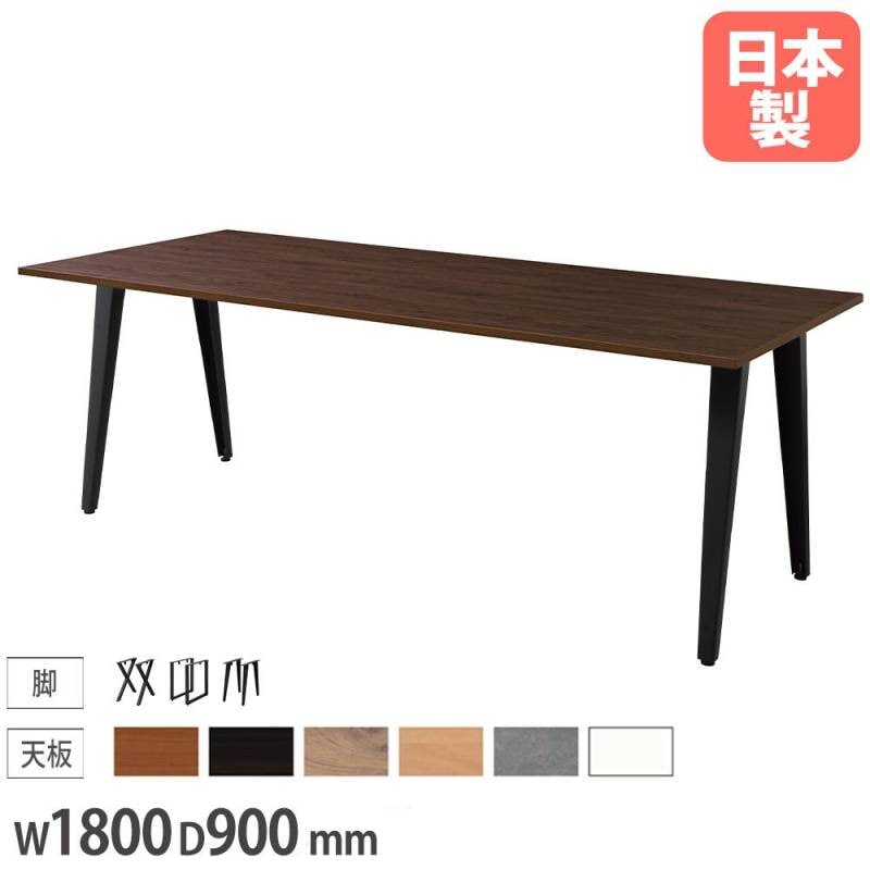 IWTセミオーダーワークテーブル 幅1800×奥行900mm 角型天板テーブル
