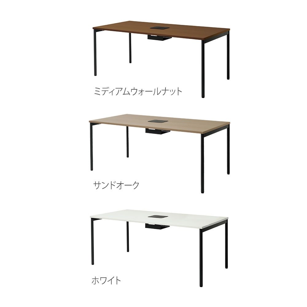 WS-MTミーティングテーブル 幅1800×奥行900×高さ720mm ミディアム