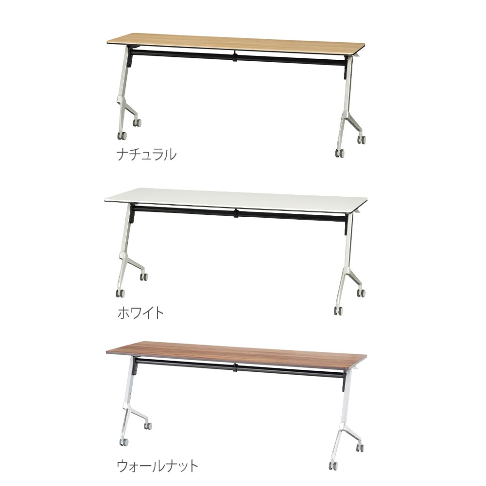 フォールディングテーブル 幅1800×奥行600×高さ720mm キャスター付 角