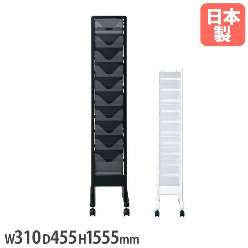 パンフレットスタンド 1列 高さ1450mm A4 カタログスタンド マガジン