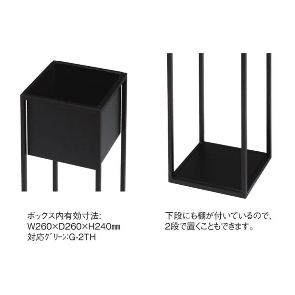 フラワーボックス 幅300×奥行300×高さ500mm アジャスター付 オフィス