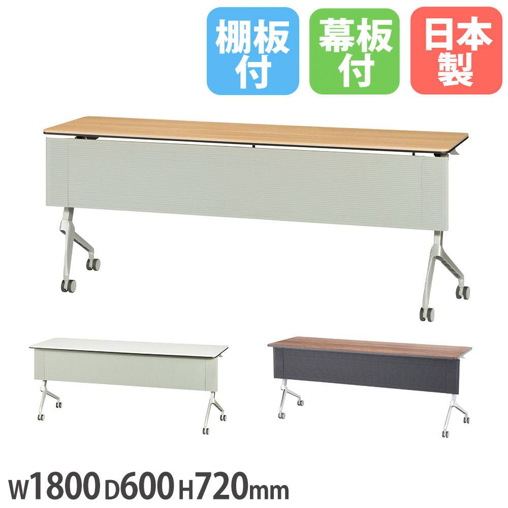 シャッター保管庫 幅900×奥行450×高さ1050mm ホワイト キャビネット