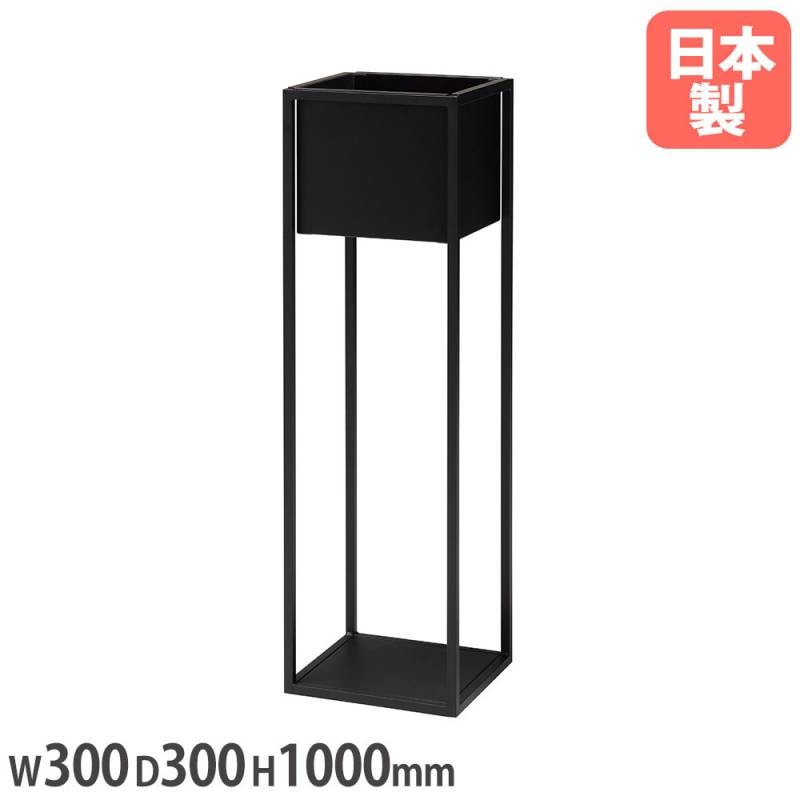 プラントボックス オフィスアクセサリーの通販 オフィス家具のLOOKIT プラントボックス オフィスアクセサリーの通販 オフィス家具のLOOKIT