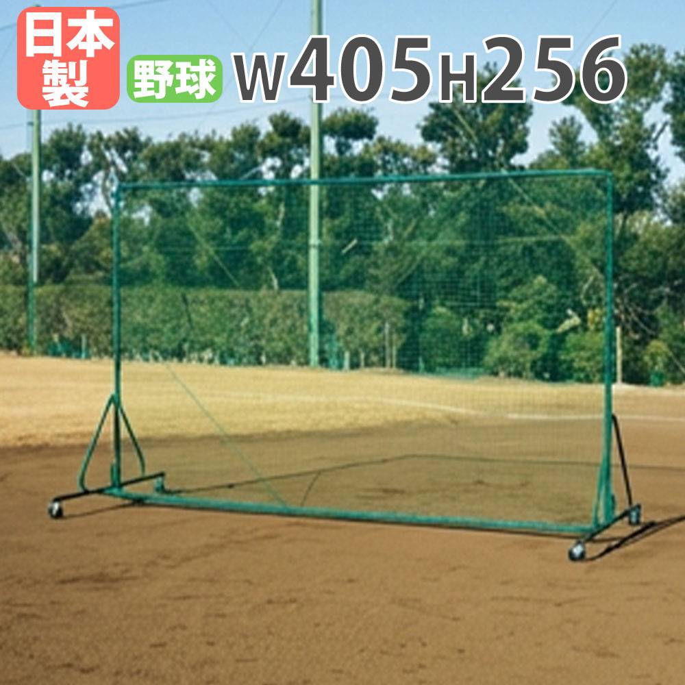 防球ネット 2m×2m 防球フェンス ネット 野球用品 S-4769（商品番号：ls