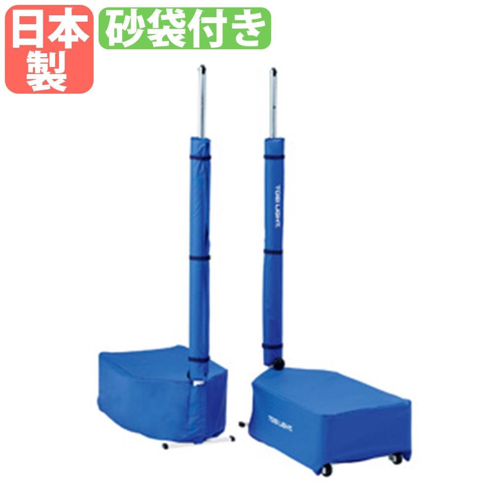 ソフトバレー支柱 バドミントン支柱 兼用 2台1組 樹脂製スライドフック