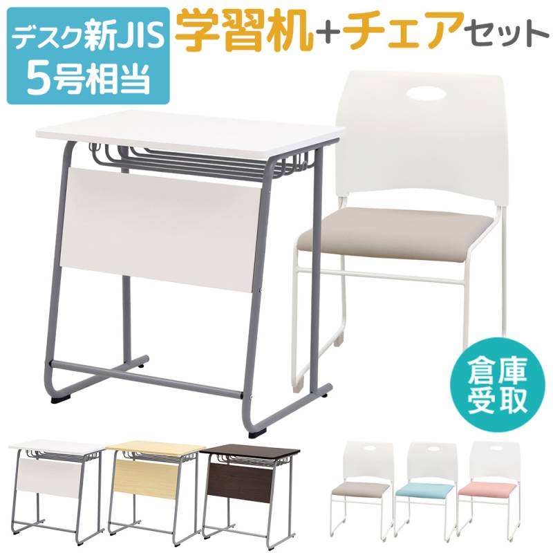 パネルデスク セット 16人用 デスクチェア 集中ブース CLASS1（商品