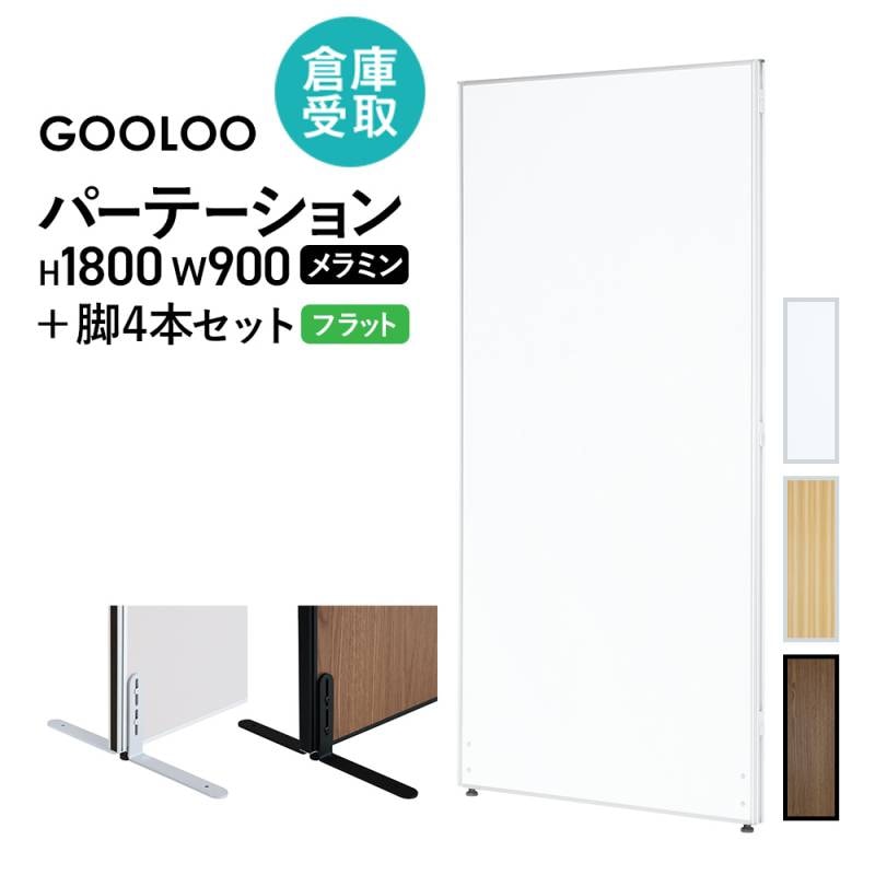パーテーション×2 ジョインテックス JOINTEX トヨダプロダクツ クロスパーティション KP