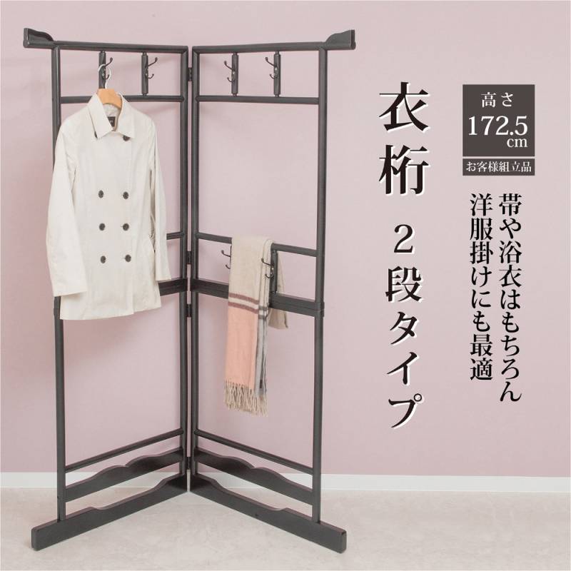 ハンガーラック 2段 棚付き 洋服ラック 116 x 40 x 177 cm 81AaJABFc6L._AC_UF1000,