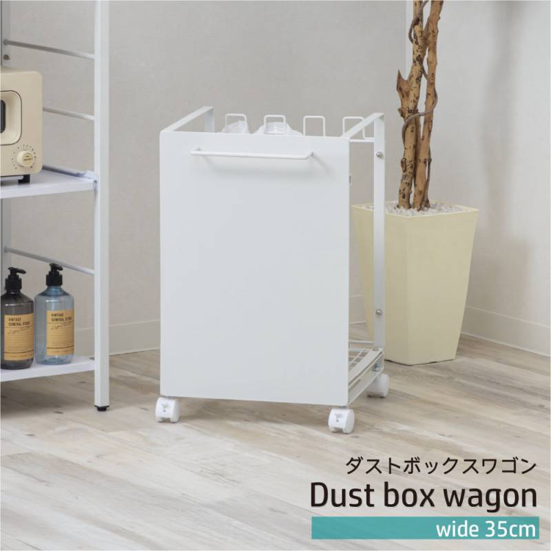 ダストボックス 4分別 幅35cm ゴミ箱 ごみ箱 TS-1035（商品番号：19-ts