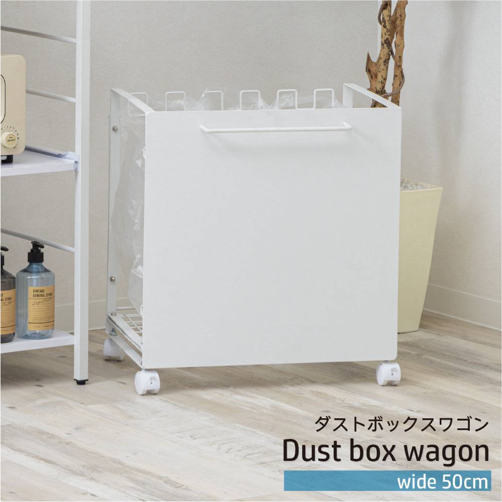 カウンター下収納 ダストボックス 2分別 24L×2 ゴミ箱 kt26-017wh