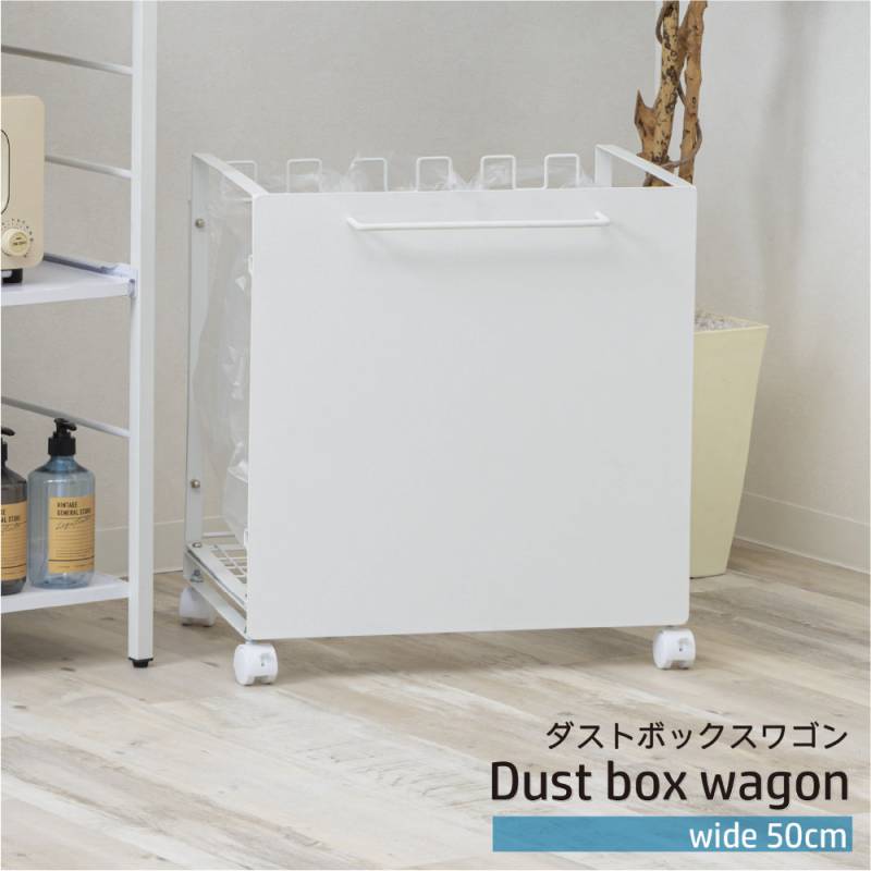ダストボックス 6分別 幅50cm ゴミ箱 ごみ箱 TS-1050（商品番号：19-ts
