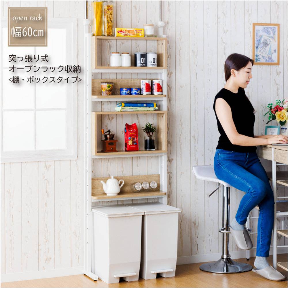 【直接取引希望】 ナチュラル木製扉付き縦型ラック FlexiSpot ラック オープンラック 本棚 収納棚 おしゃれ FlexiSpot