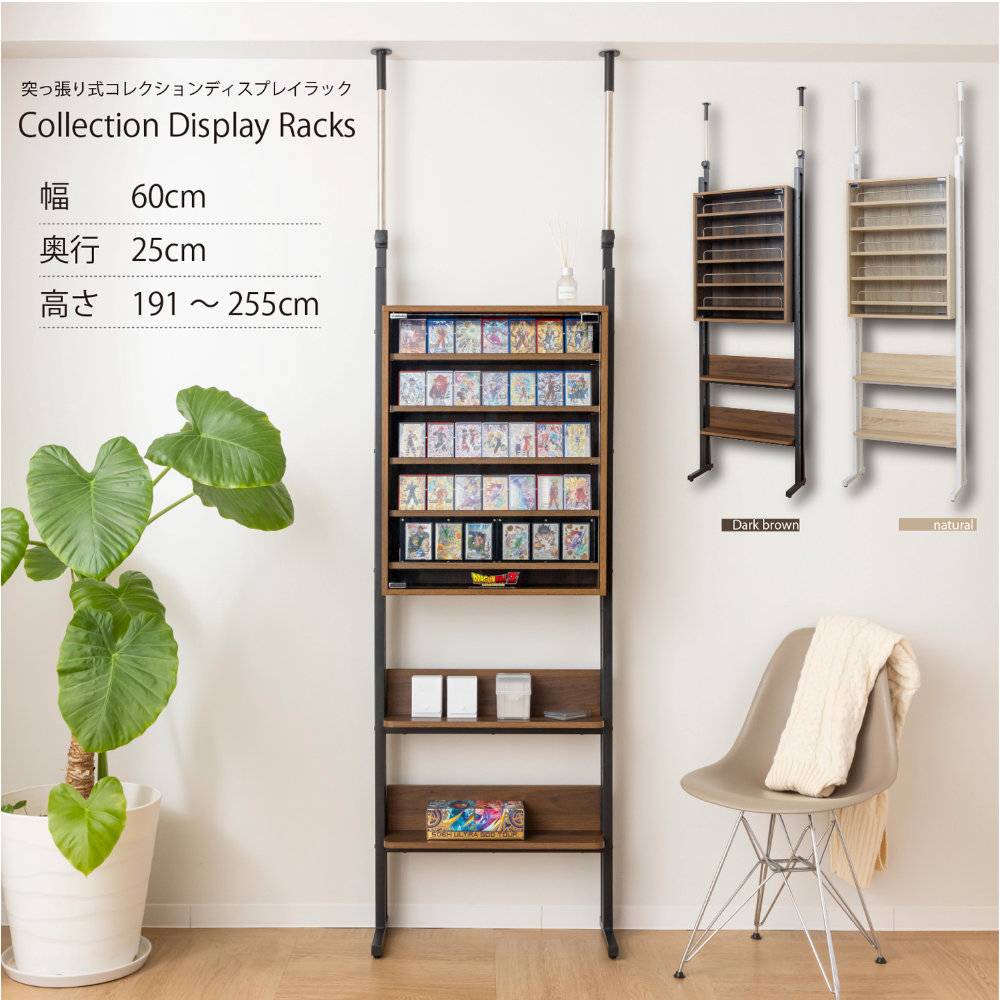 高さが変えられる木製ラック☆ガラス扉4面◇2/3 ディスプレイラック 幅60cm ガラス扉 コレクションラック 突っ張り