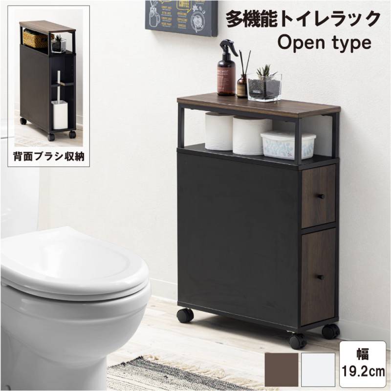トイレラック スリム 収納ラック 収納棚 トイレ棚 WJ-2402（商品番号