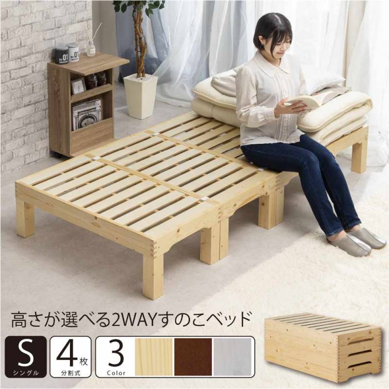 ベッドの通販 インテリアのLOOKIT(ルキット)