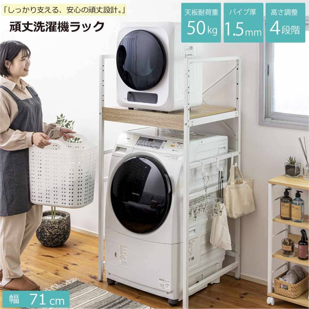 ●販売終了●扉付きフリーラック　マルチラック　収納棚　 フリーラック 収納棚 / シンプルフリーラック4段 10516 : 住マイル