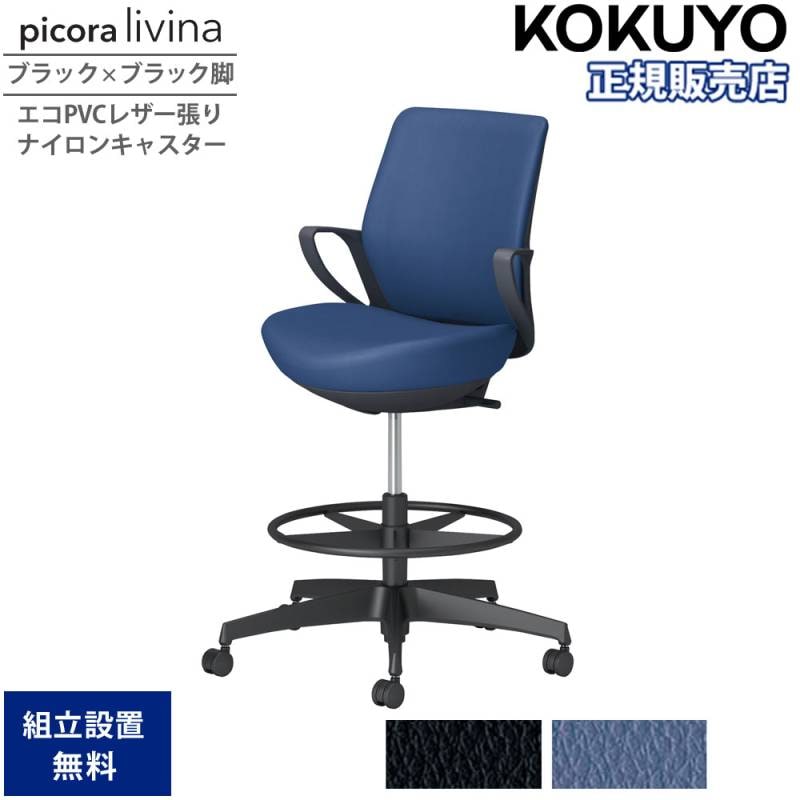 チェア 幅455×奥行560×高さ775mm コーデュロイ ダイニングチェア 背