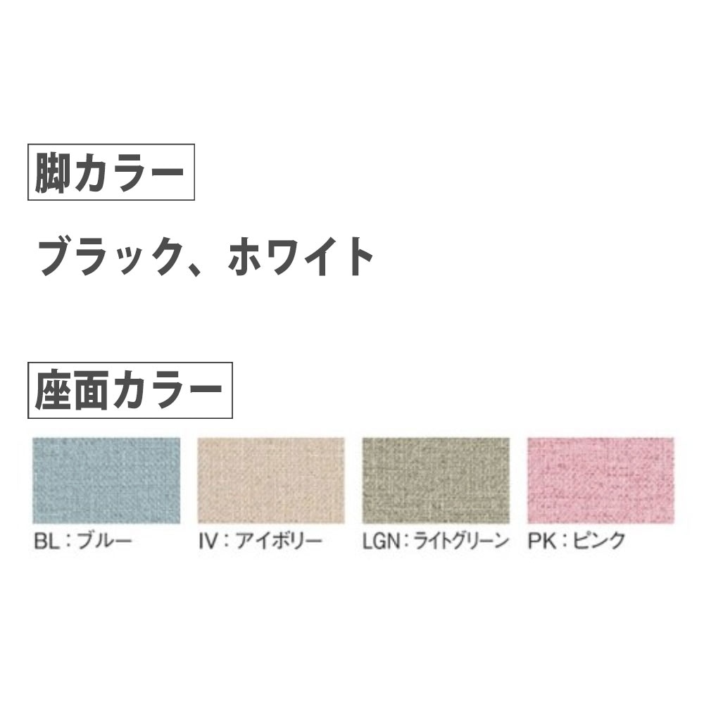 ラウンジベンチ 3人掛けタイプ 幅1500×奥行500×高さ430mm 背無し 椅子