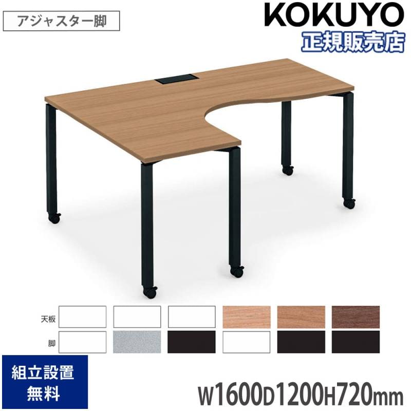 センター引き出し コクヨ リーン 幅495×奥行428×高さ54mm デスク用