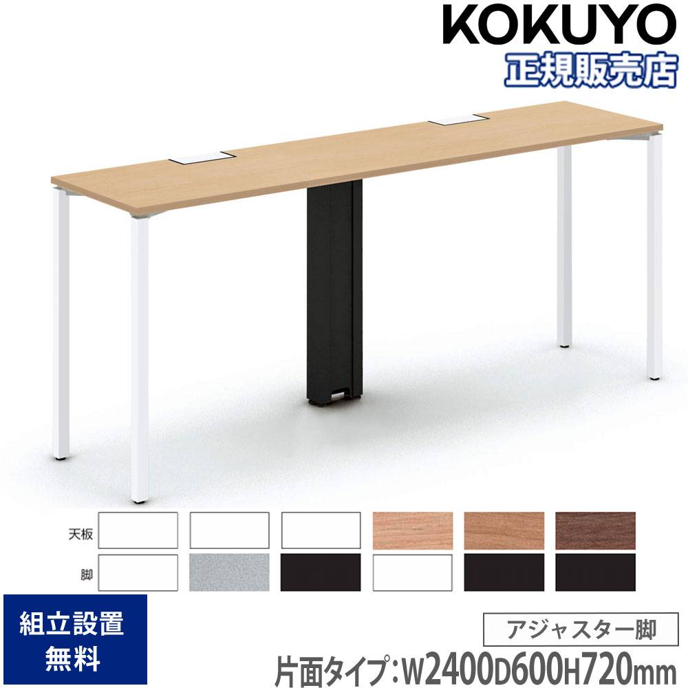 パソコンデスク フットレスト付き ワークデスク 勉強机 書斎机 25218