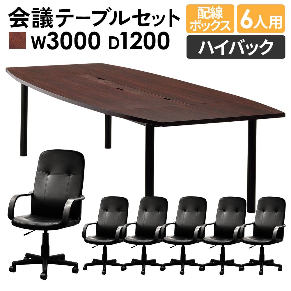 回転椅子 2脚セット ハイタイプ 食卓椅子 ダイニングチェア NC-03S