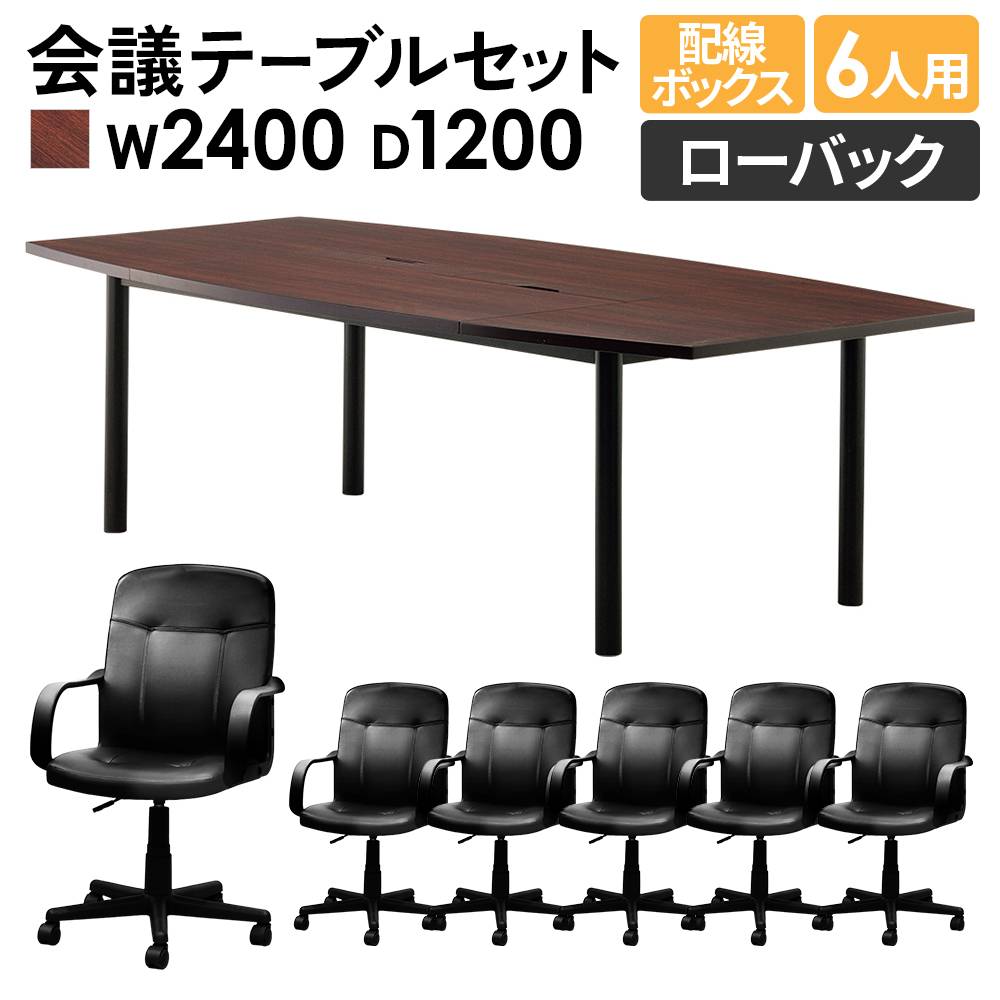 オフィスデスク セット 7人用 サイドワゴン オフィスチェア OFFICE2