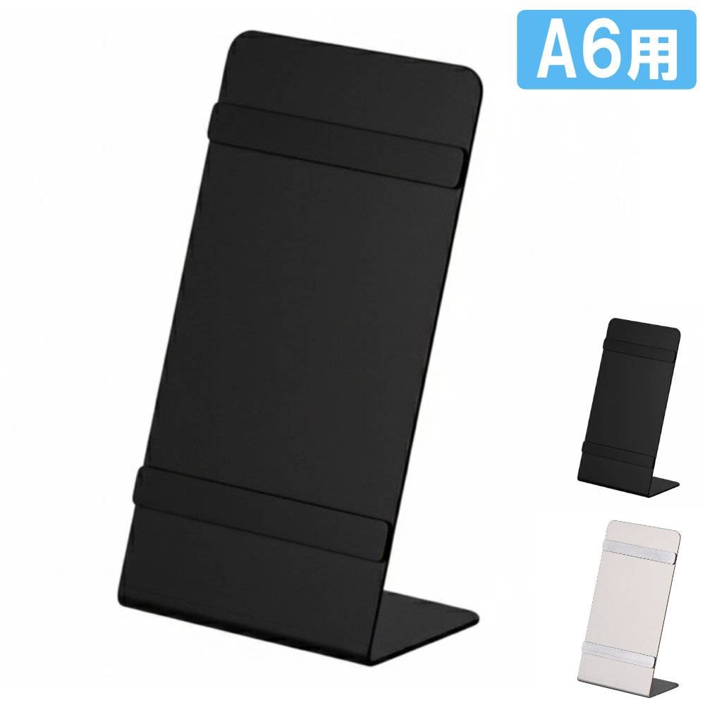 インフォメーションボード A5 案内板 掲示板 案内看板 RFIB-A5（商品