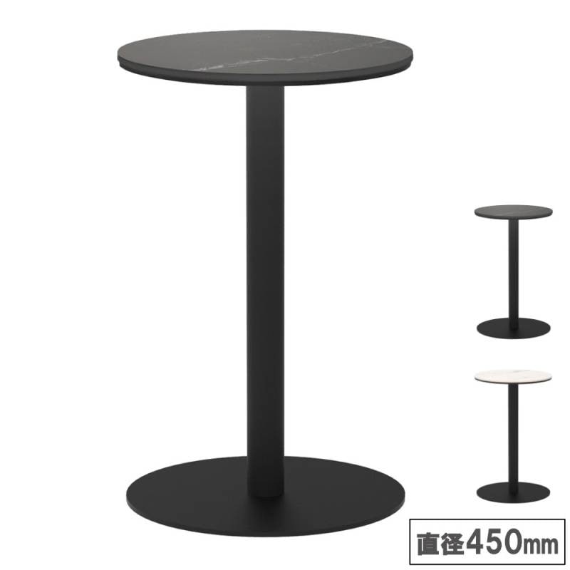 丸型 ラウンジテーブルの通販 オフィス家具のLOOKIT(ルキット)