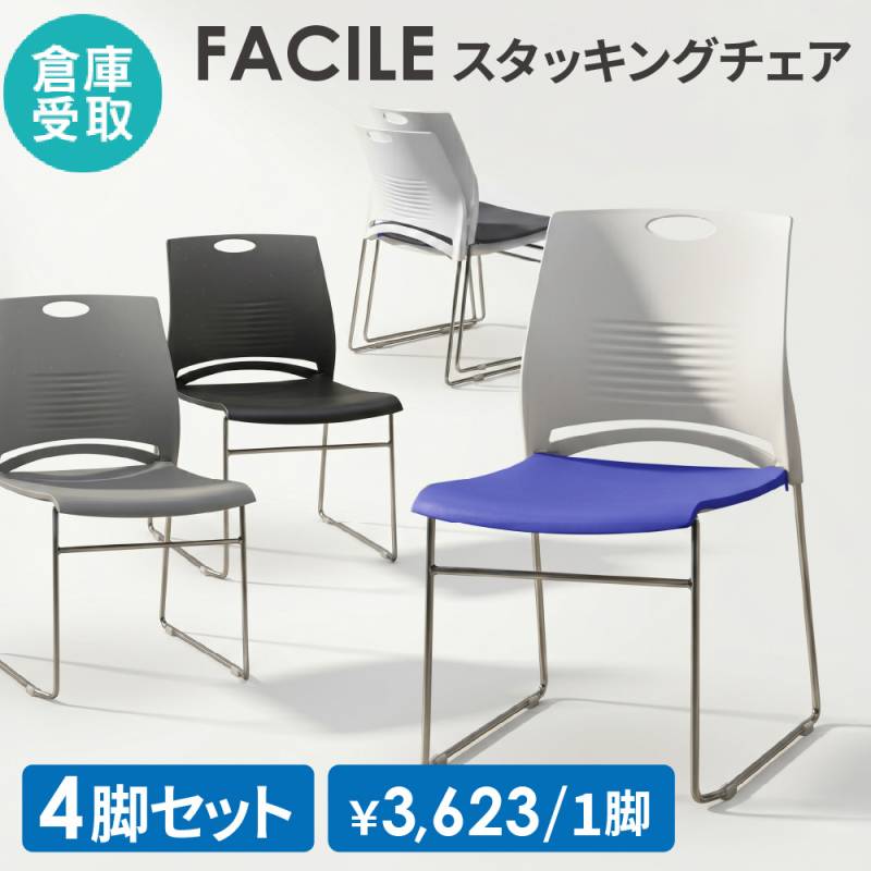 ダイニングチェア 布 4脚セット シンプル TDC-93159S（商品番号：49