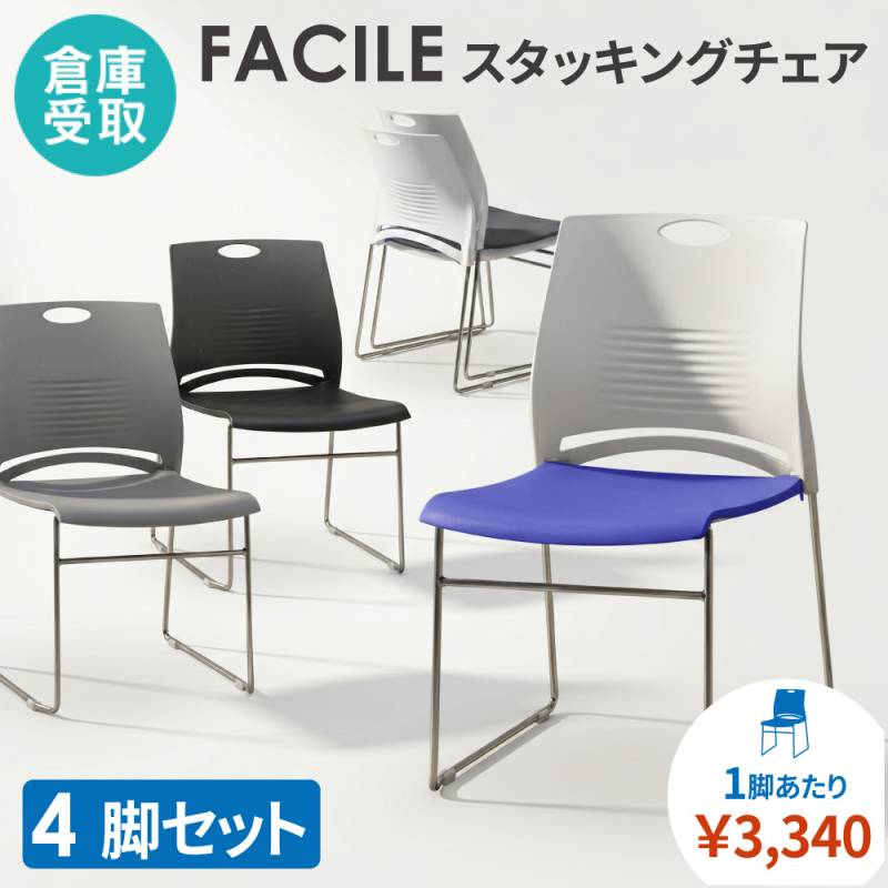 ダイニングチェア 布 4脚セット シンプル TDC-93159S（商品番号：49