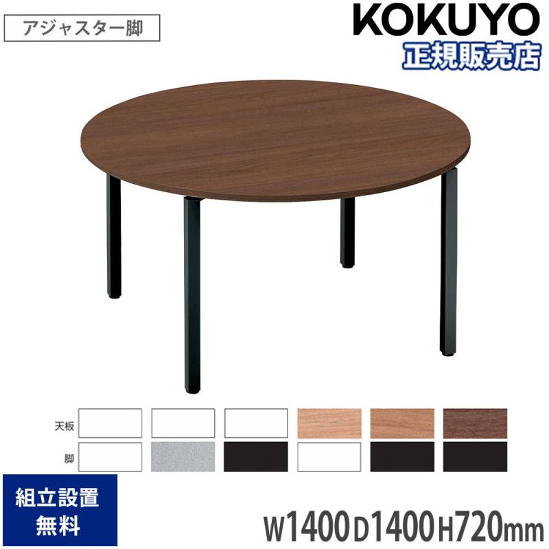 会議用テーブル ハイテーブル 幅1500×奥行500×高さ1000mm BX-1550H