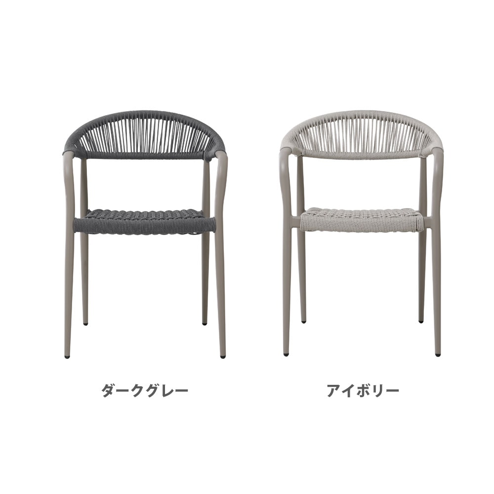 フェリー ガーデンチェア 4脚セット 肘付 幅560×奥行600×高さ760mm FL