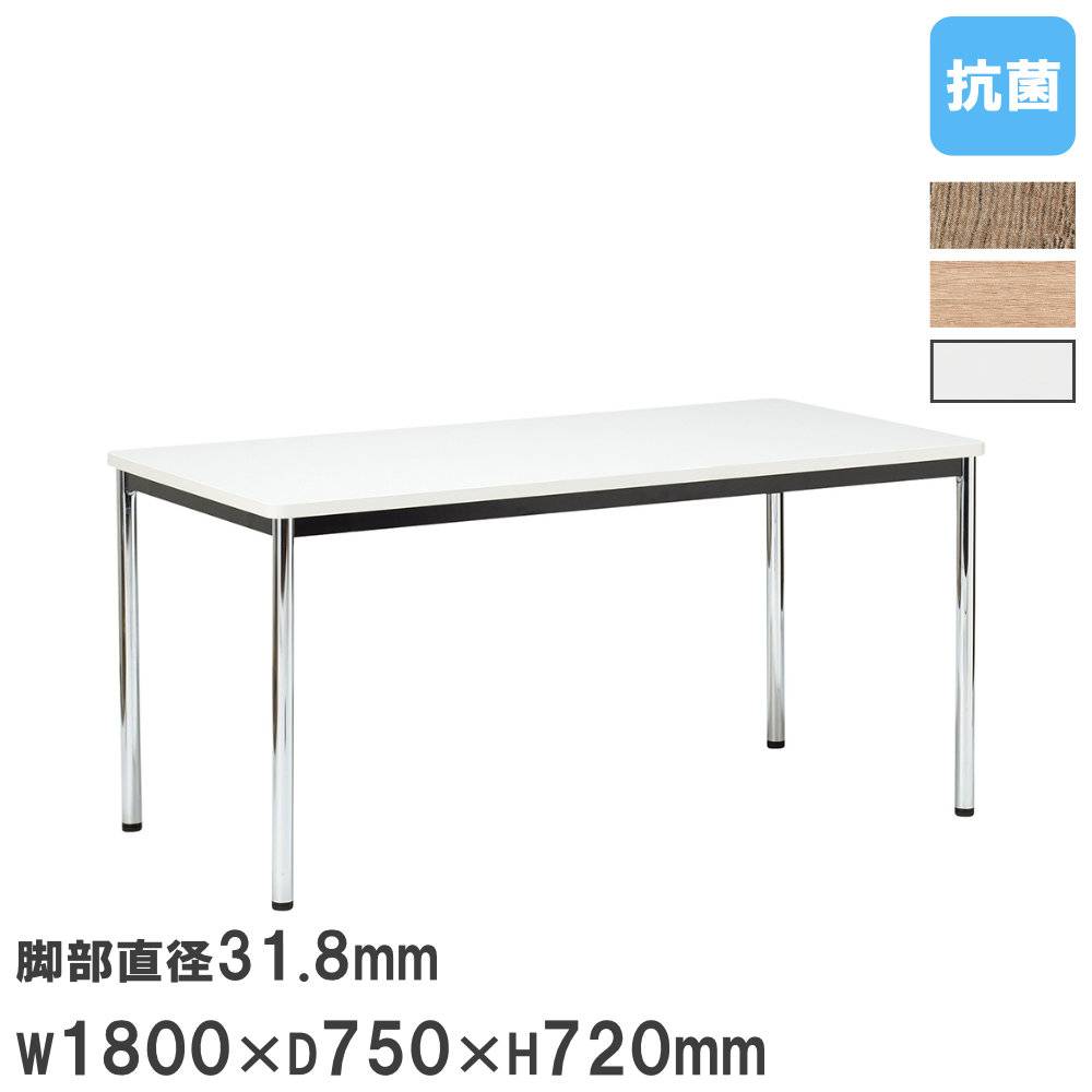 カウンターテーブル ホワイト脚 幕板付き 幅1800×奥行450×高さ720mm 抗