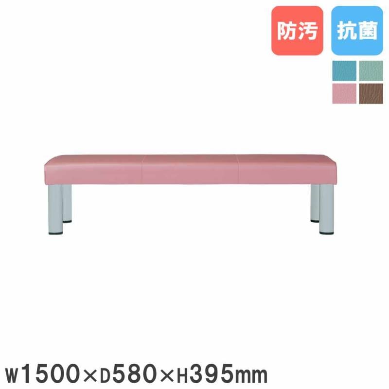 ロビーチェア 背無 幅1800×奥行580×高さ420mm アジャスター付き 合成