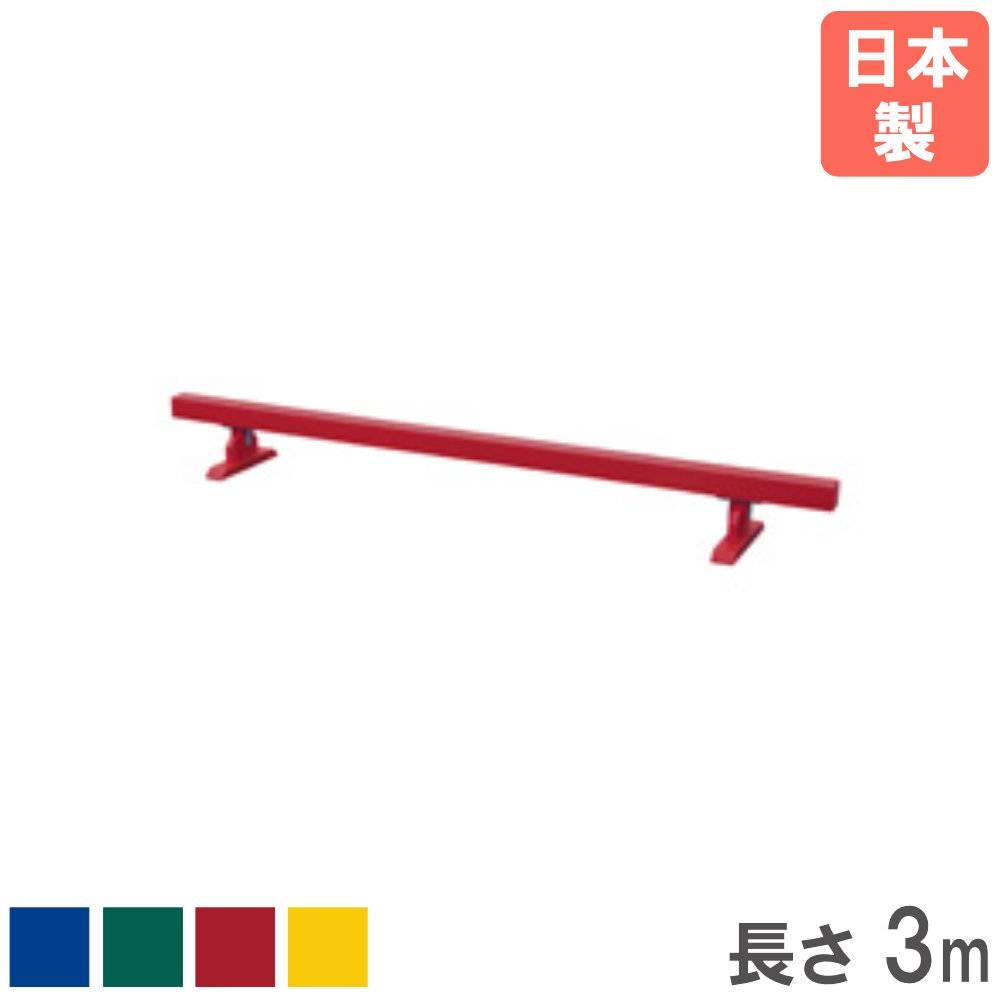 平均台 ソフト平均台 屋内遊具 子供 体つくり T2419（商品番号：tl