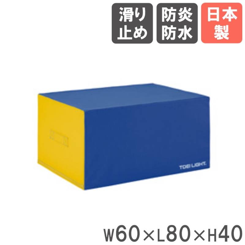 プレイフォームマット プレイマット 屋内遊具 キッズマット