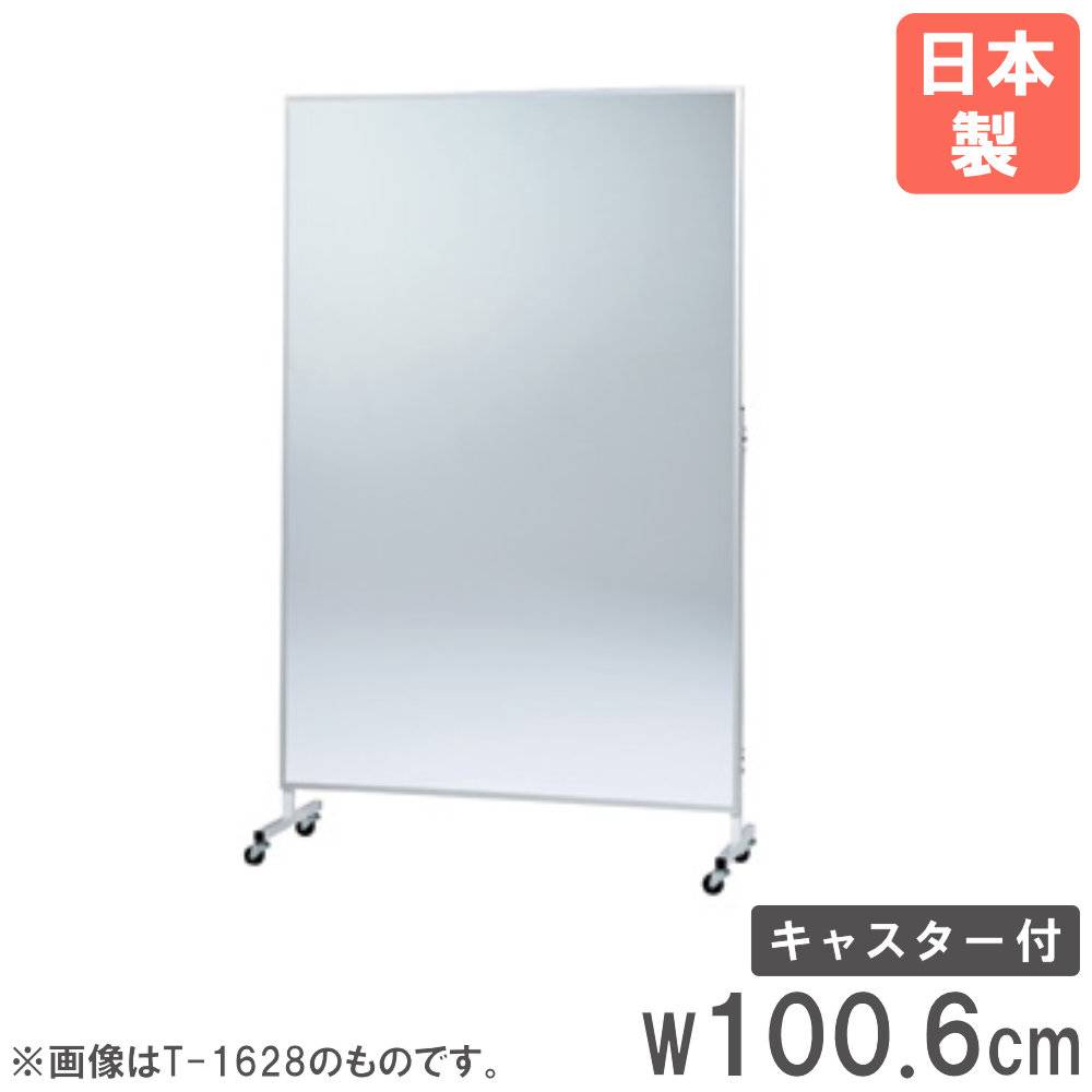 フィットネスミラー スポーツジム スポーツ施設 大型ミラー 鏡 等身大