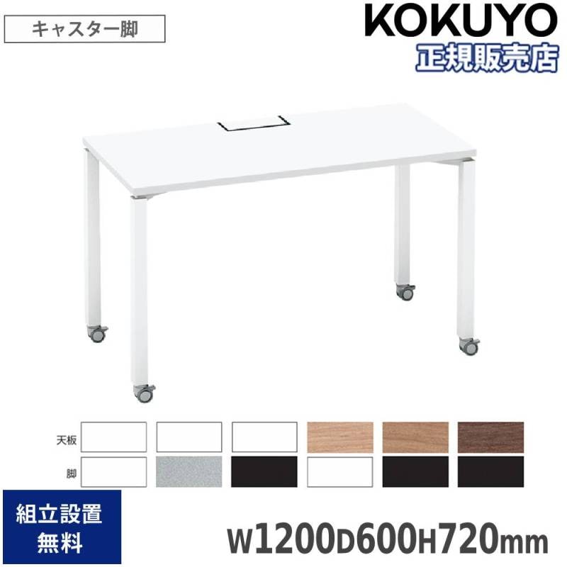オフィスデスク・事務デスクの通販 オフィス家具のLOOKIT(ルキット)
