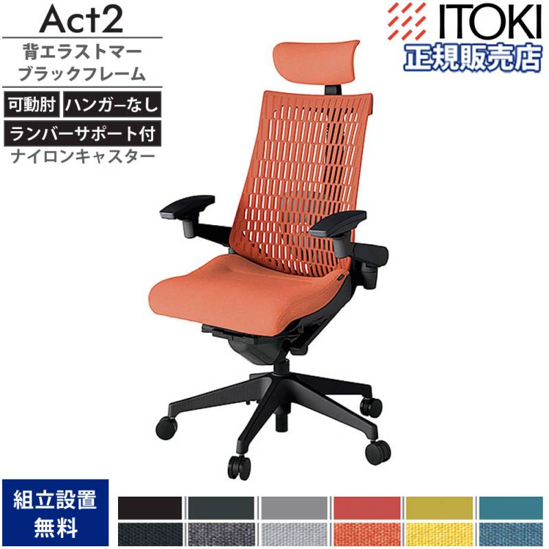 オフィスチェア　肘付き　イトーキ　モーブチェア　【引き取り限定】 中古】モーブ KF-615GB-W9W9S4 イトーキ/ITOKI 肘付ミドルバックチェア