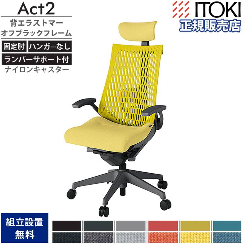 オフィスチェア　肘付き　イトーキ　モーブチェア　【引き取り限定】 中古】モーブ SOF-615XXZ9W9XX イトーキ/ITOKI 肘付ローバックチェア