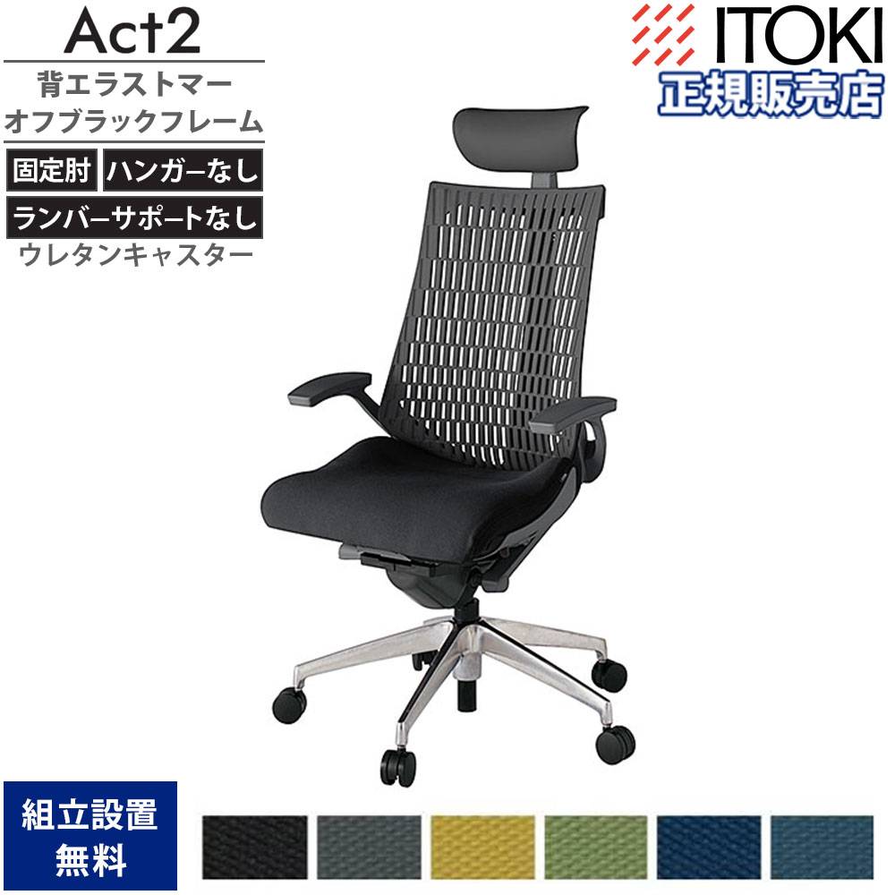 オフィスチェア　肘付き　イトーキ　モーブチェア　【引き取り限定】 中古】モーブ SOF-615XXZ9W9XX イトーキ/ITOKI 肘付ローバックチェア