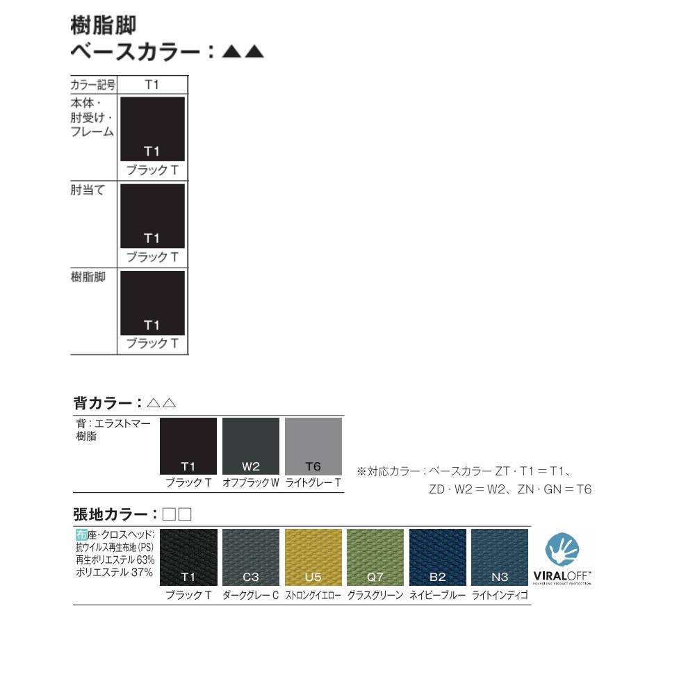 イーストアイ その他オフィス雑貨
 歩行器 ≪引取り限定≫その他オフィス雑貨 50020069 (ReSACOリサコ) 富津の