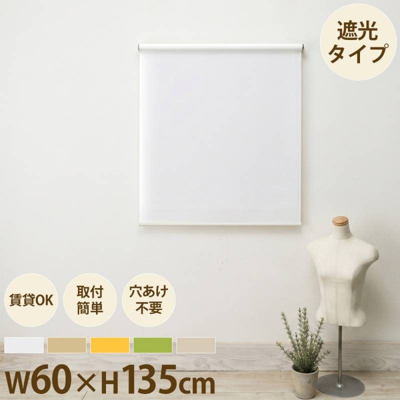 スクリーン パーテーションの通販 オフィス家具のLOOKIT(ルキット)