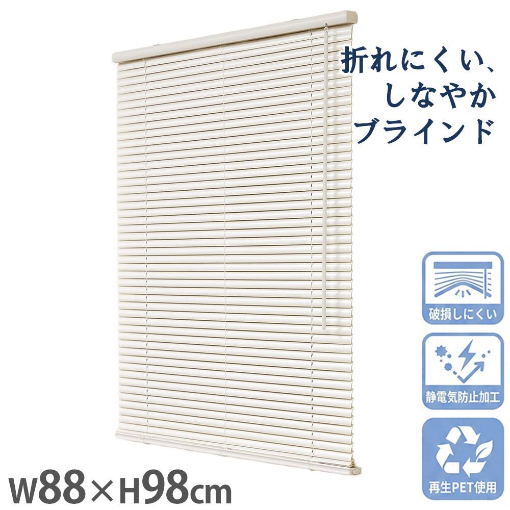 最終値下げ★オーダーカーテン★テラス窓サイズ 高さ235cm×幅107cm 2枚 ブラインド 幅88×高さ98cm ブラインドカーテン シェード 窓 L0712