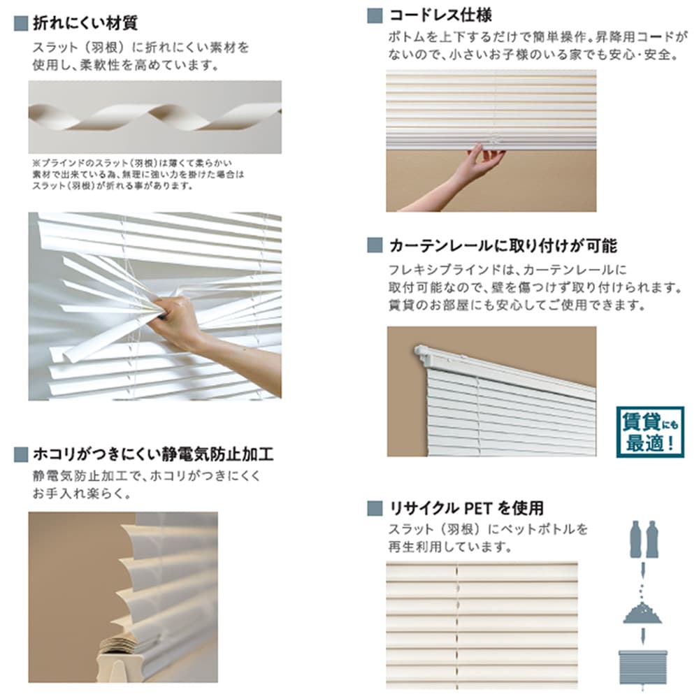 ブラインド 幅88×高さ98cm ブラインドカーテン シェード 窓 L0712
